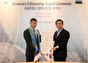首尔市向爱沙尼亚塔林市市长颁发首尔市荣誉市民证