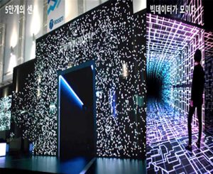 首尔市将在市民听开设智慧城市体验展览馆