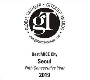 首尔市连续五年获选“世界最佳MICE城市”