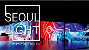 首尔市的华丽光影秀“首尔之光”于12月20日开幕