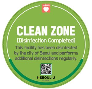 首尔市为民众可放心使用的设施粘贴“洁净区”标志