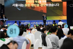 “民主主义首尔”改版，只需千人参与公论即可获得首尔市市长回复