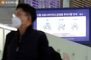 韩国禁止中国湖北省护照持有者入境