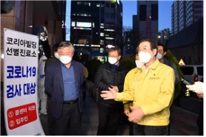 首尔市为应对新型冠状病毒肺炎集体感染实施集中防疫