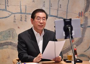 首尔市长朴元淳与全球45个城市市长通过视频会议共享首尔市新型冠状病毒肺炎应对技巧