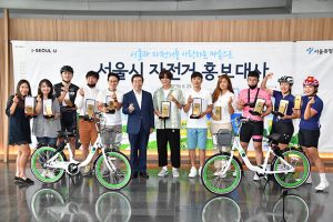 歌手尹度玹等人被任命为“首尔市自行车宣传大使”