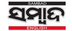 sambadenglish