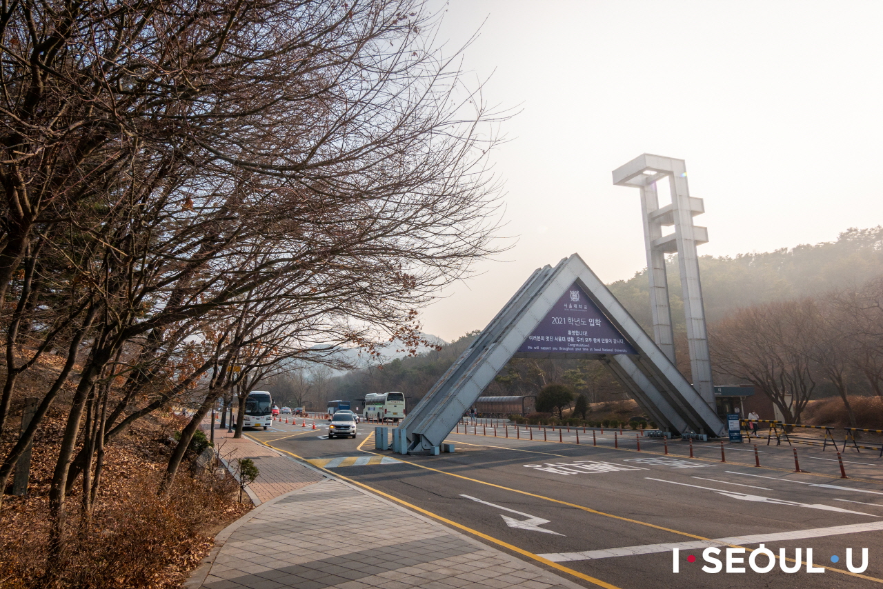 seoul-national-university - 2