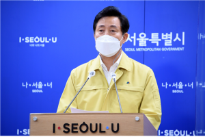 首尔市长发言稿“疫情爆发以来的最大危机”
