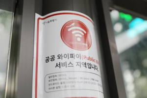 首尔市全面完成公交车站公共Wi-Fi覆盖工程，首次设置后即可自动连接