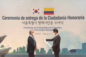 哥伦比亚总统伊万·杜克·马尔克斯获“首尔市荣誉市民”称号
