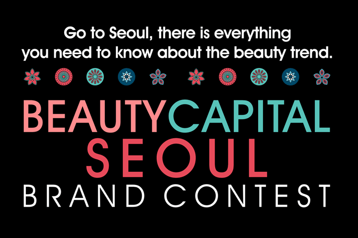 Go to Seoul, there is everything you need to know about the beauty trend. BEAUTYCAPITAL SEOUL BRAND CONTEST
