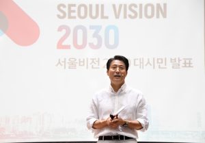 《首尔愿景2030》发布