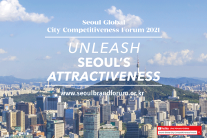 首尔市举办“2021首尔城市竞争力全球论坛”，探讨首尔的全球城市竞争力
