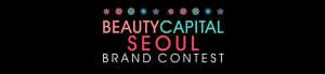 “美容美妆城市首尔”品牌大赛获奖作品揭晓