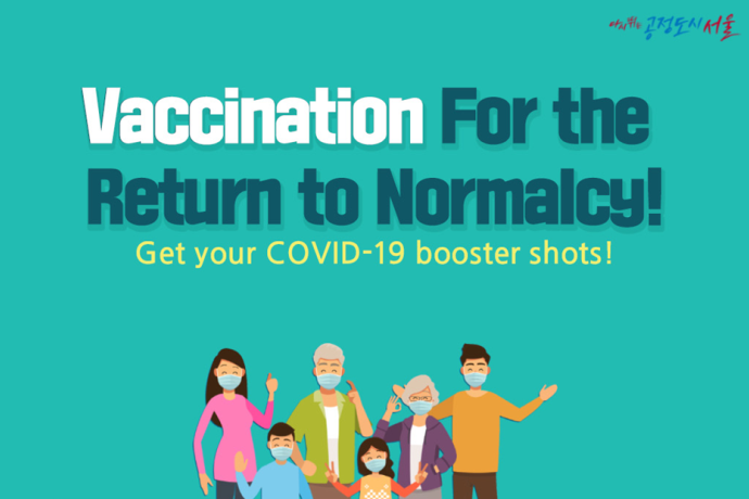 Vaccination For the Return to Normalcy!