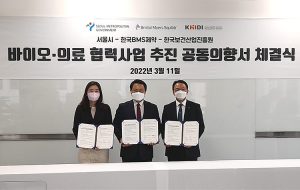 首尔市携手世界第五大制药公司BMS，共同培育创新型生物制药企业