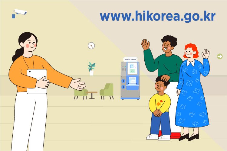 www.hikorea.go.kr