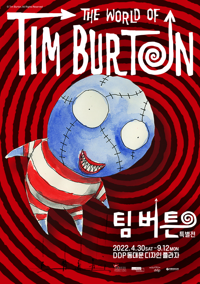 蒂姆·波顿特别展 The World of Tim Burton
