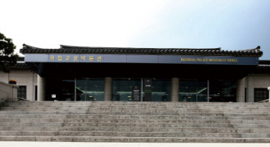国立古宫博物馆