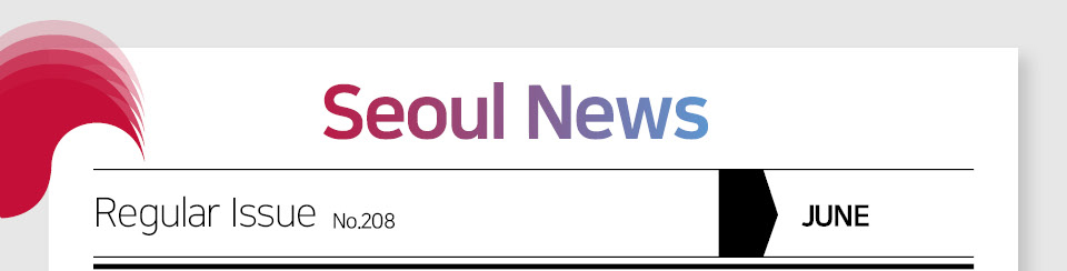Seoul News Regular Issue No.20 2022. June