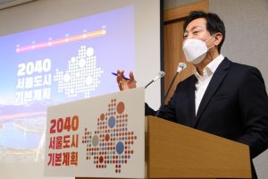 首尔市发布数字化大转型时代未来空间战略《2040首尔城市基本规划》