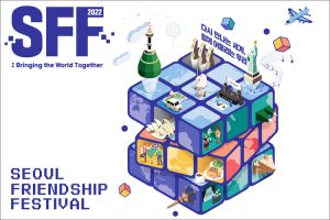 让世界再次合体，“首尔世界城市文化节”开幕