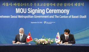 首尔市与巴塞尔城市州签订友好城市业务协议