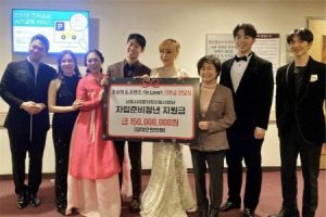 “曹秀美与朋友们”演唱会演出团队向首尔市捐赠1亿5千万韩元，以帮助准备自立的青年