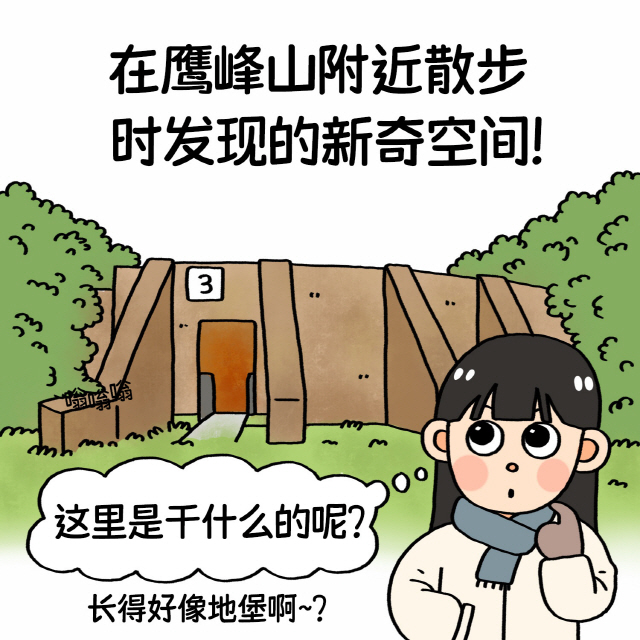 听漫画家Daeun介绍文化储备基地！