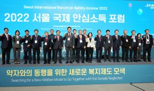 2022首尔国际安心收入论坛-5
