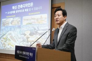 吴世勋市长，通过城市及建筑设计创新改变首尔，第一个目标是鹭得岛