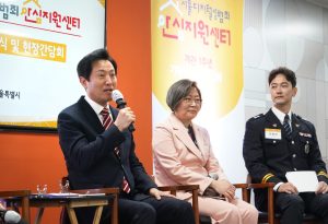 首尔数码性犯罪安心支援中心开馆一周年纪念仪式-3