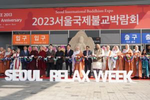 “2023首尔国际佛教博览会”开幕式-2