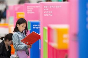 吴世勋市长在首尔打造全新阅读文化2023年露天图书馆开放仅三周，访客就达12万