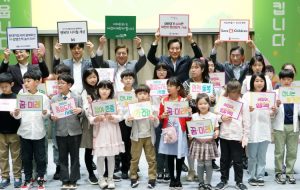 “首尔儿童幸福项目”汇报演出