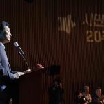迎接市民记者20周年“首尔市民记者2040”-3