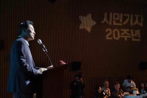 迎接市民记者20周年“首尔市民记者2040”-3