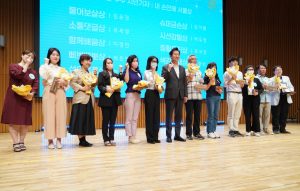 迎接市民记者20周年“首尔市民记者2040”-4