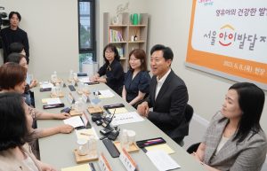 “首尔儿童发育支援中心”开业典礼-3
