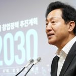 “首尔创业政策2030”记者说明会-2