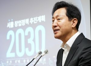 “首尔创业政策2030”记者说明会-2