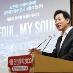 “首尔创业政策2030”记者说明会-3