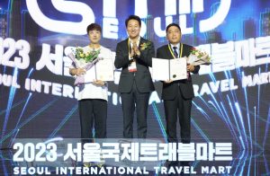 2023年首尔国际旅游交易会开幕式-3
