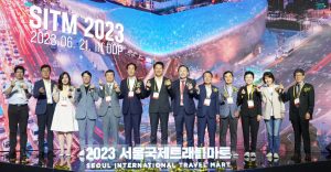 2023年首尔国际旅游交易会开幕式-4