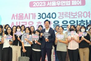 2023首尔Woman up博览会-4