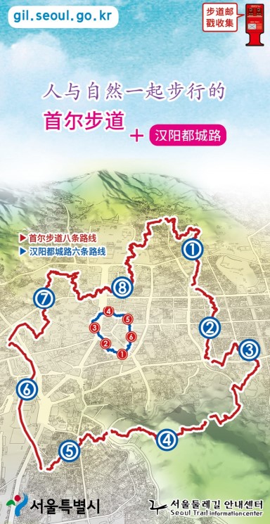 首尔漫步路导览地图
