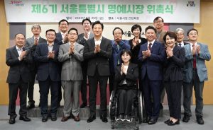 第六届首尔市名誉市长委任仪式-3