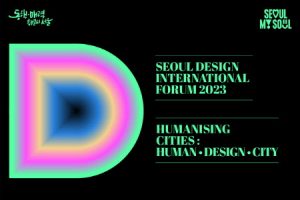 首尔市于9月14日举行首尔设计国际论坛
