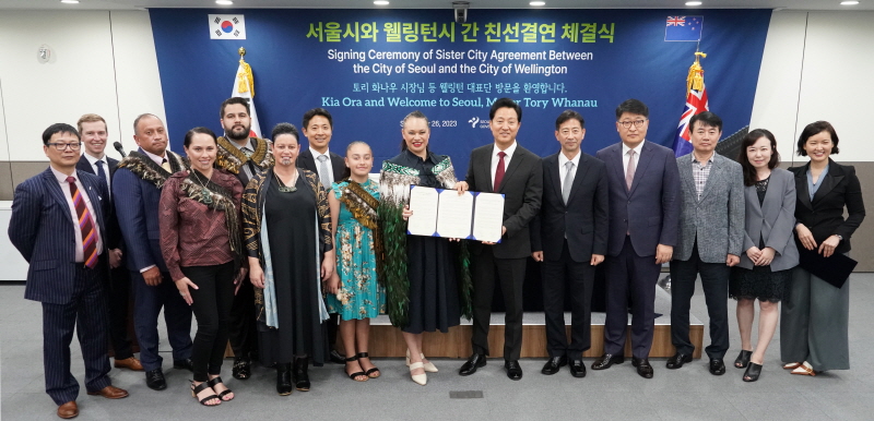 亲善城市协议签约仪式结束后，首尔市与惠灵顿代表团拍照留念。